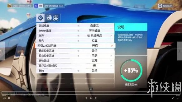 《极限竞速：地平线3》快速获得Cr方法