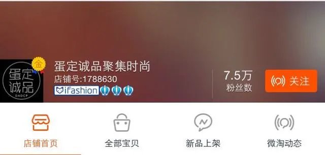 能推荐一些淘宝上有风格的女鞋吗？