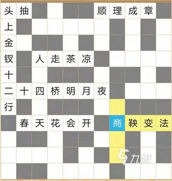 好玩的填字游戏大全2023 好玩的填字手游推荐
