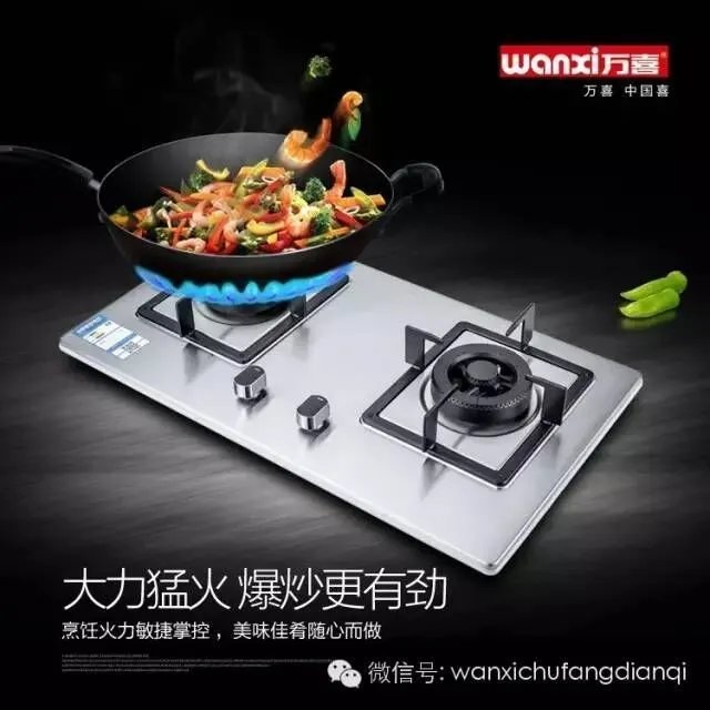 明火灶和红外线灶到底哪种好?