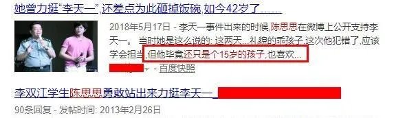 李双江一生收7个徒弟，是不是有梦鸽、韩红？