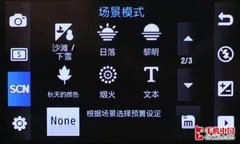 拍照新巅峰 三星1200万像素M8910评测