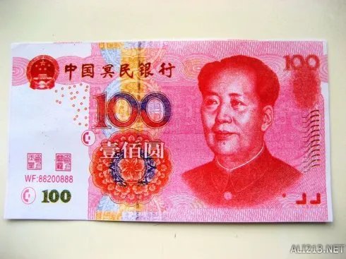 土豪金百元钞亮相遇尴尬：假币？冥币？吐槽满满