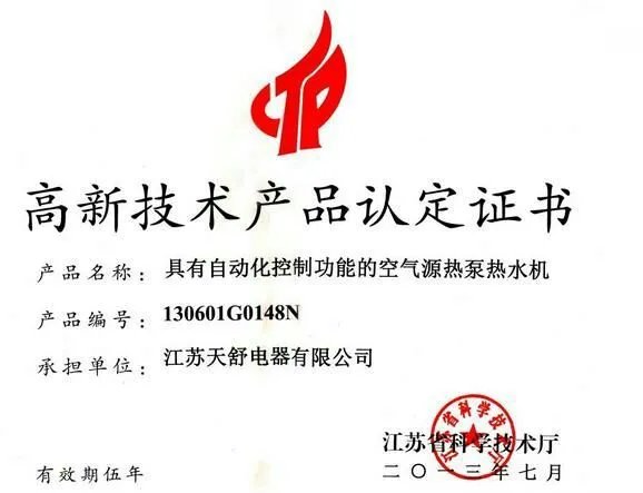 空气能工程：学游泳不嫌晚只嫌没挑对地方-华博电器