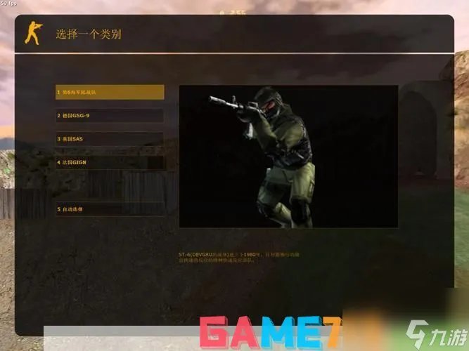 cs1.6雪地地图怎么用: