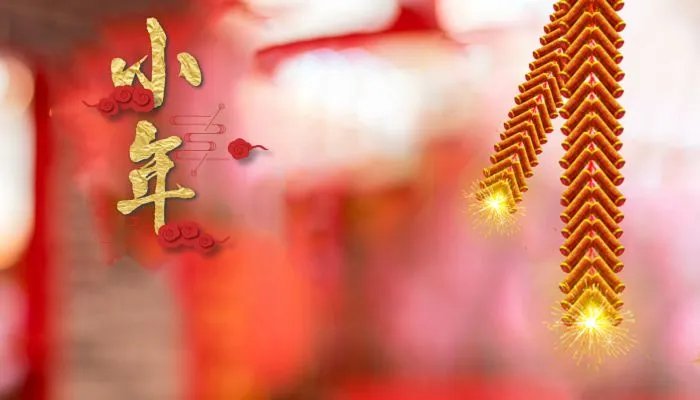 2022小年北小年南是什么意思 2022南北方小年是什么时候