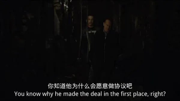 神盾局特工第四季结局什么意思