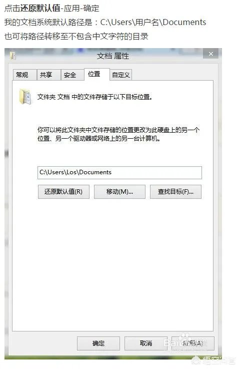 为什么gta5一直载入中？