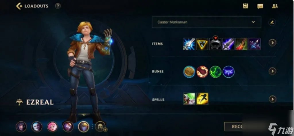 英雄联盟新区怎么跳过教程 lol手游新手任务做法  专家说