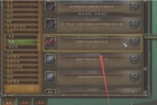 钳子先生的魔法龙虾盒在哪钓的``高手指点下