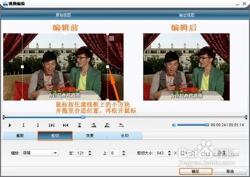光盘刻录大师免费版图文使用教程
