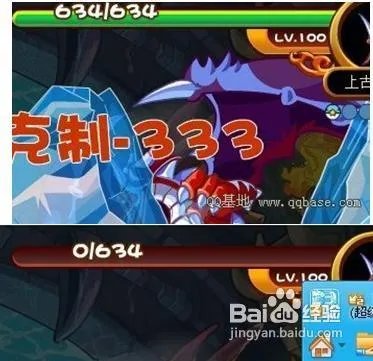 上古龙王怎么打