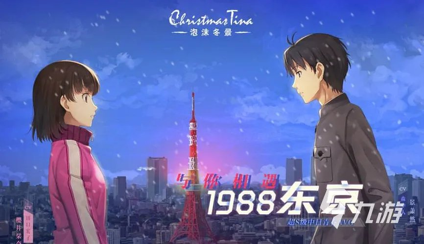 圣诞节游戏有哪些好玩的推荐2021 圣诞节相关的游戏前十名