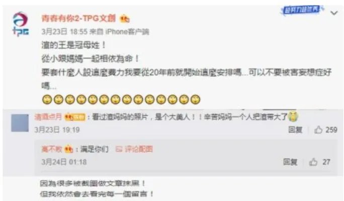 青你2王承渲年龄 王承渲为什么和母亲姓王承渲来自单亲家庭吗