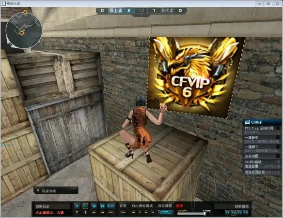 《CF》排位图点位教学 排位图的关键点位有哪些