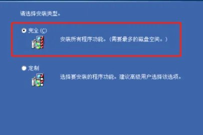天兴阳光摄像头安装程序
