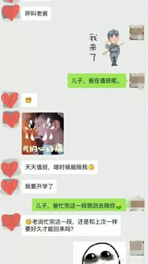 8岁儿子给警察老爸发红包:我用压岁钱,买爸爸一天的陪伴,家庭和工作的时间矛盾如何解决?