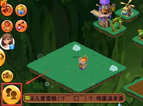 《浪漫庄园》攻略之招募小伙伴