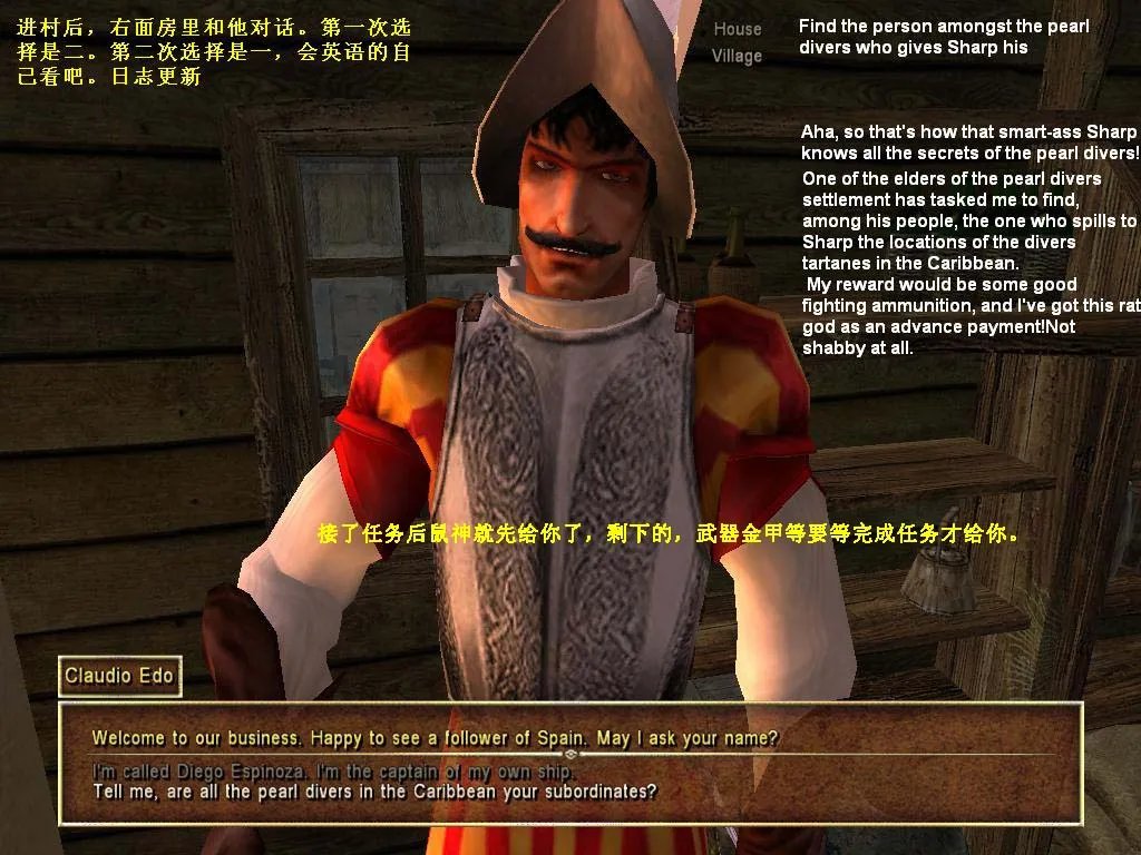 《海盗时代2弃船之城》综合攻略