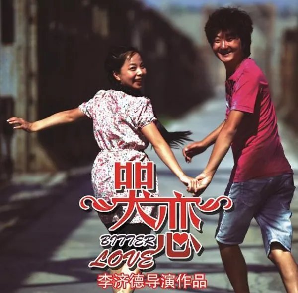 草帽姐卖惨被批炒作,嫁初恋的王二妮如今咋样?