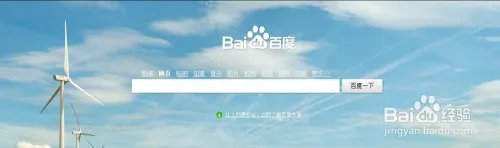 私人定制电影下载：百度影音