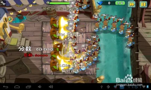 植物2海盗港湾加农炮之战第3天过关攻略