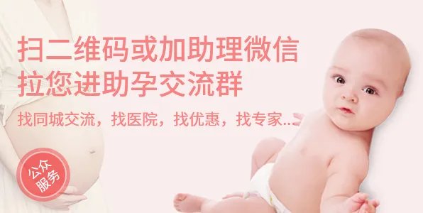 特色新闻！鄂州做一次三代试管婴儿手术的费用详情