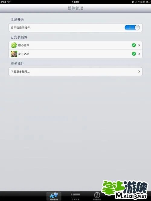 大胖子走钢丝内购破解攻略 可完美刷水晶