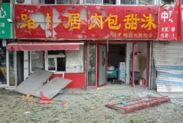 近日济南一大巴车发生爆炸,具体是什么原因造成的?