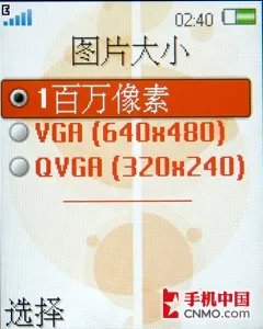 经典演绎 索尼爱立信首款下翻W350评测