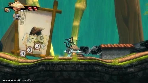 《木遁大师》图文攻略