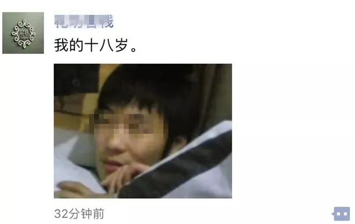 什么情况？一早起来朋友圈都是18岁自拍！别发了好丑……