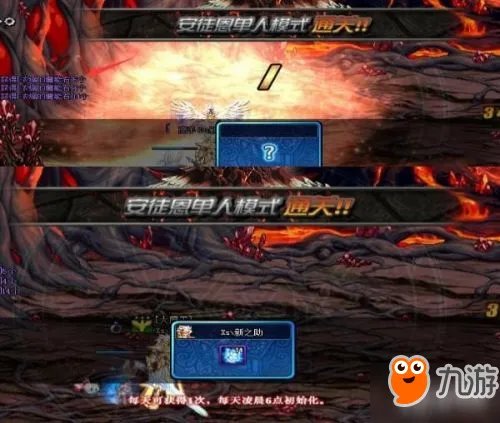 《dnf》单人安图恩模式怎么进 单人安图恩进入方法攻略