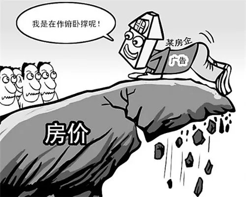 2017平顶山房价走势如何   2017平顶山哪个片区更具潜力