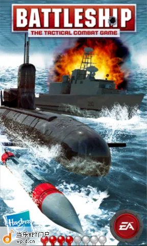 经典军棋改编的3D海战游戏 超级战舰