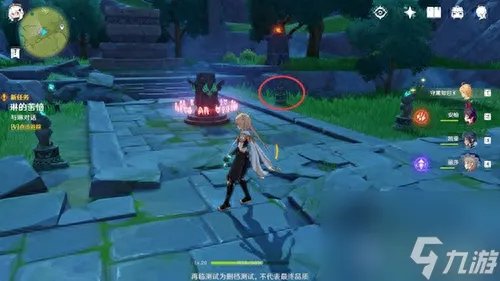 塞西莉亚的栖地在哪 原神塞西莉亚玩法  每日一条