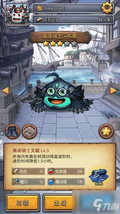 不思议迷宫奥鲁维之刃阵容怎么搭配 奥鲁维之刃组合搭配攻略