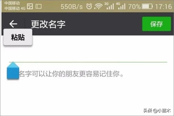 撤回了一条消息并亲了你一下最新方法?