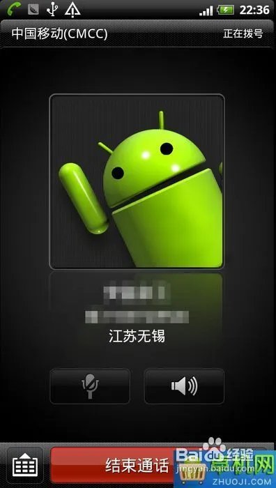HTC G18_通刷ROM_图文刷机教程