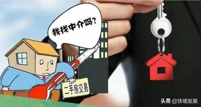 宁波出售二手房网站哪家比较好一点?