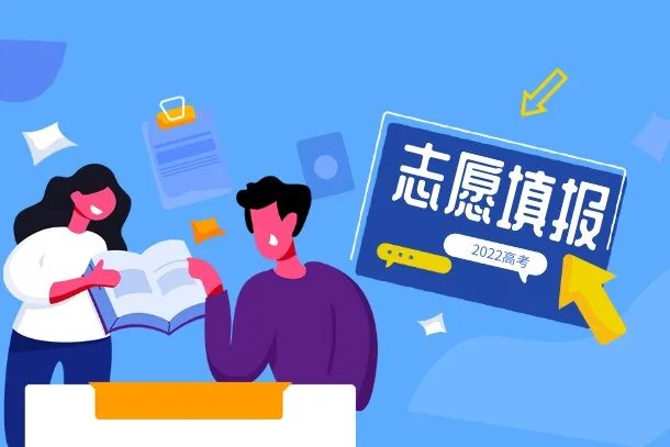 高考分数出来时有位次吗 怎么查看