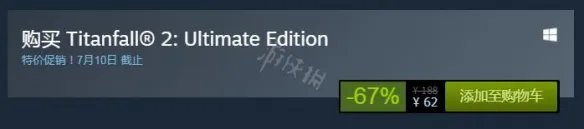 《泰坦陨落2》steam多少钱 steam价格介绍