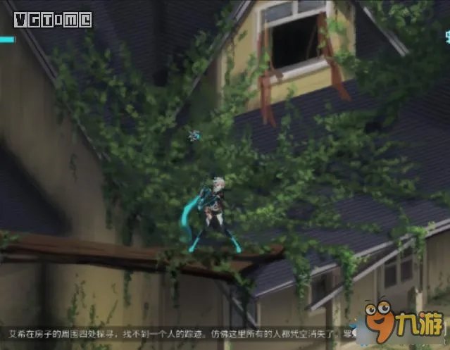 ICEY剧情流程图文攻略 艾希ICEY图文攻略