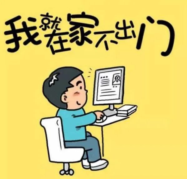 北京2地升级为高风险地区,高风险地区的人该做好哪些防疫措施?