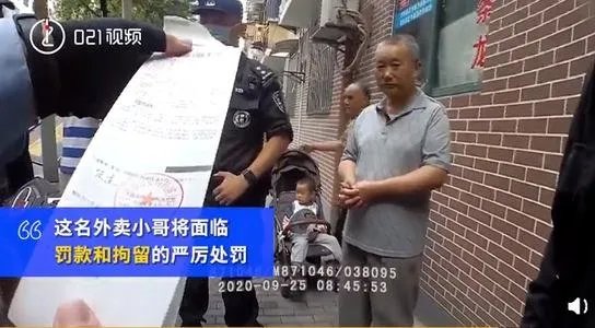 外卖员无证驾驶被查假装韩国人，该外卖员会被如何而处罚？