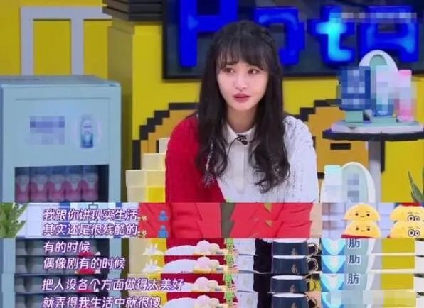 郑爽不想演偶像剧是怎么回事 郑爽为什么不想演偶像剧