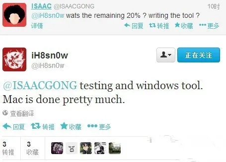 A5+设备iOS6.1.3/iOS6.1.4完美越狱在最后阶段