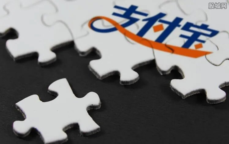 支付宝每天转账限额多少 看完你就明白了