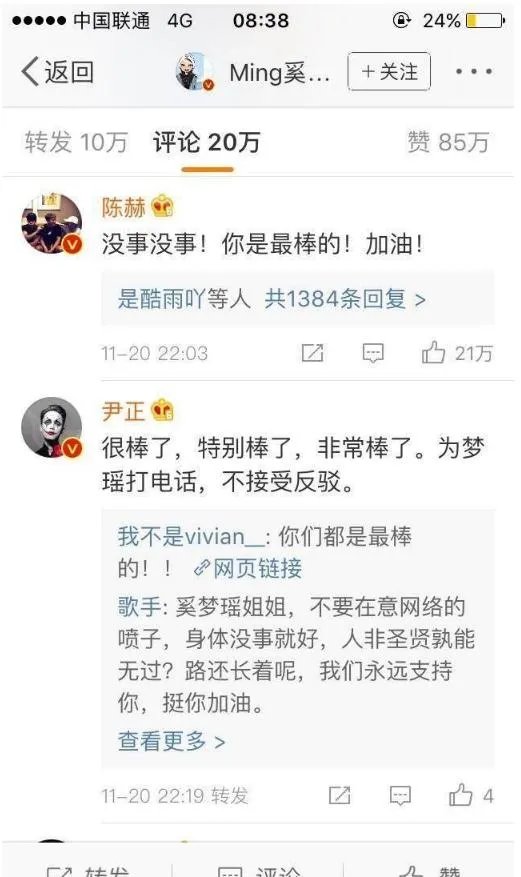 2017维密大秀,超模奚梦瑶不慎摔倒,未来的道路会如何?