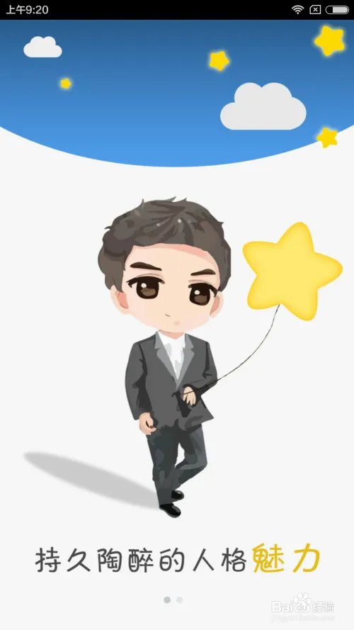 大叔帮帮忙怎么玩